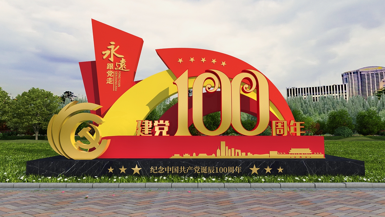 公司背景墻--設(shè)計(jì)、制作
